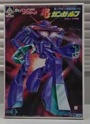 ガンガ・ルブ|AOSHIMA