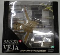 超時空要塞マクロス−愛はおぼえていますか−