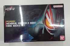 仮面ライダーギーツ|BANDAI