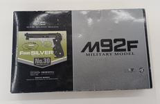 ガスガン|東京マルイ