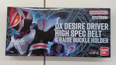 仮面ライダーギーツ