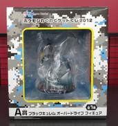 ポケモンわくわくくじ2012|ポケモン