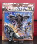 東宝怪獣シリーズ|BANDAI