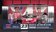 AUTECH GT-R SUPER|EBBRO