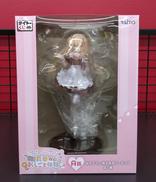 真昼のおしごと体験|タイトーくじ本舗(TAITO)