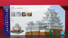 カワダ　ナノブロック|カワダ