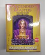 アセンデットマスター　オラクルカード|LIGHTWORKS