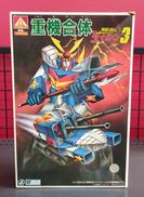 合体シリーズ|アオシマ