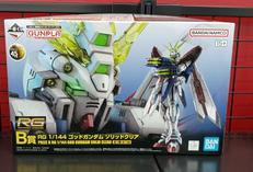ガンプラ|BANDAI