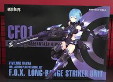 ヴィヴィアン・ヘイヘ|NUKE MATRIX