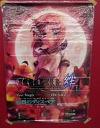 ひぐらしのなく頃に|アルケミスト