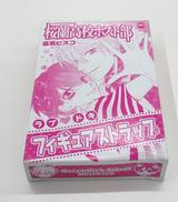 桜蘭高校ホスト部|白泉社