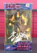 北斗の拳|海洋堂