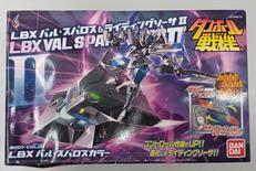 ダンボール戦機|BANDAI