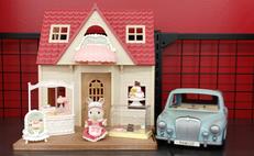 シルバニアファミリー|エポック社