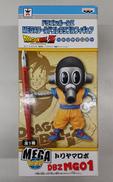 ドラゴンボールZ　MEGAワールドコレクタブルフィギュア