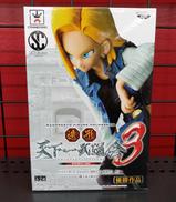 造形天下一武道会3|BANPRESTO