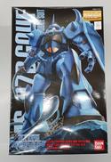ガンプラ|BANDAI