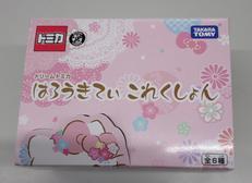 トミカ|TAKARA TOMY