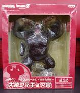 一番くじ　ドラゴンボールZ　限界突破編|BANPRESTO