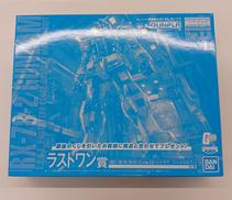 ガンプラ|BANDAI