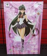 セーラープルート|BANPRESTO