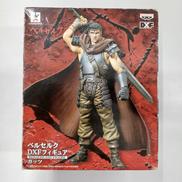 ベルセルク|BANPRESTO