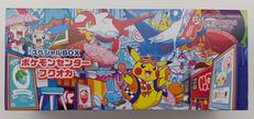 ポケモンカード|ポケモン