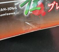 imgMap['COMMENT']}