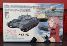 ガールズ&パンツァー|プラッツ