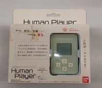 BANDAI|HUMAN PLAYER|【ハードオフ公式通販】オフモール|2081380000003079