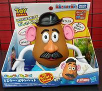 ディズニー|TAKARA TOMY