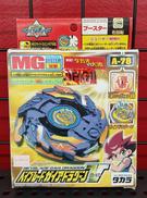 ガイアドラグーンバースト|TAKARA