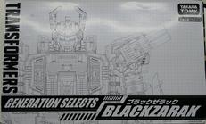 トランスフォーマー|TAKARA TOMY