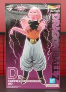 一番くじドラゴンボールVSオムニバスアルティメット|BANDAI
