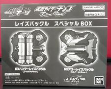 仮面ライダーギーツ|BANDAI