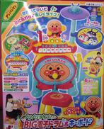 アンパンマン|JOYPALETTE