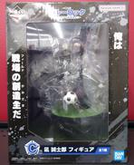 一番くじブルーロック～武器を持て破壊者よ!～|BANDAI