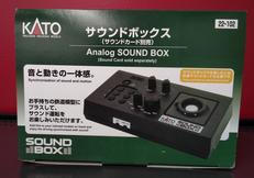 サウンドボックス|KATO