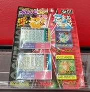 ポケットモンスター|TOMY