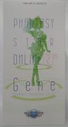 PHANTASY STAR ONLINE 2ES|AMAKUNI