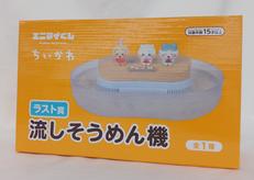 エニマイくじ　ちいかわ|株式会社レッグス
