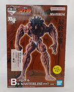 一番くじ　刃牙〜巨大なる鼓動〜|BANDAI