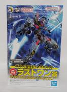 機動戦士ガンダム　水星の魔女|BANDAI