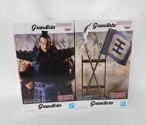 キングダム GRANDISTA|BANDAI