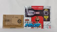 五星戦隊ダイレンジャー|BANDAI