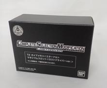 仮面ライダーW|BANDAI