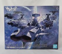 宇宙戦艦ヤマト|BANDAI