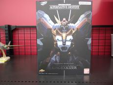 勇者エクスカイザー|BANDAI