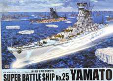 1/700 霧の艦隊 総旗艦 超戦艦ヤマト|アオシマ